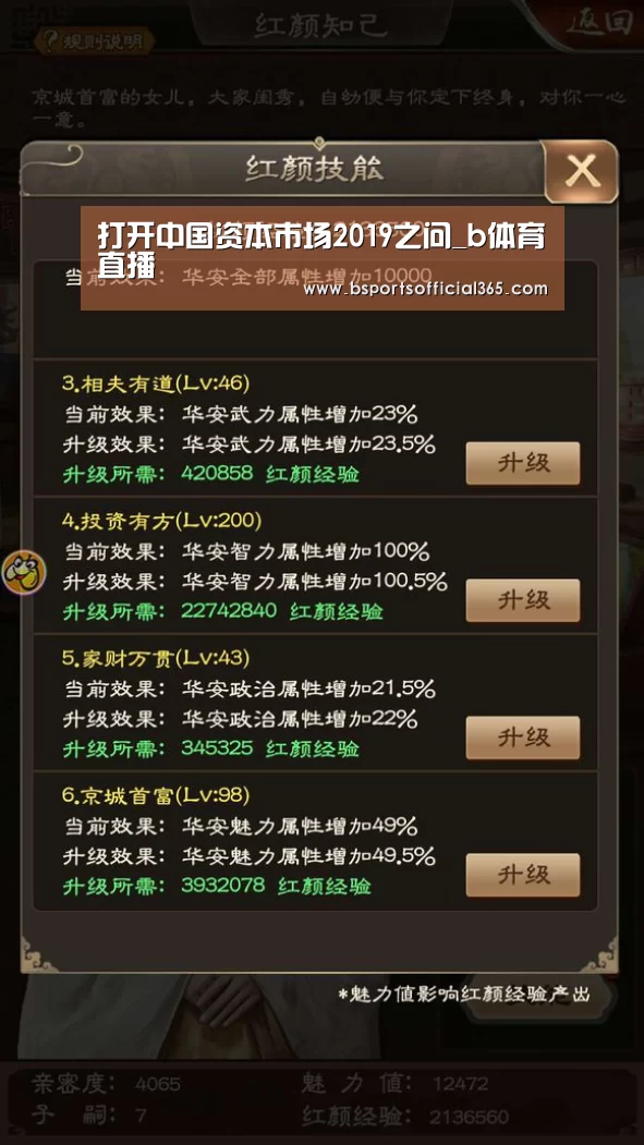 b体育官网