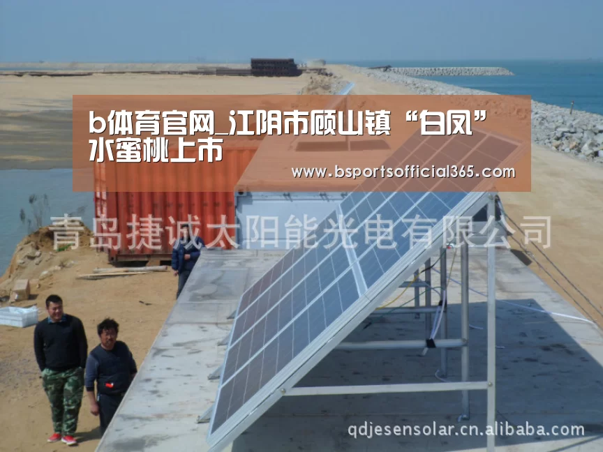 b体育官网_江阴市顾山镇“白凤”水蜜桃上市(图2) b体育直播