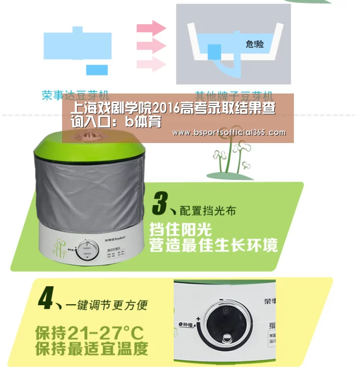 b体育中国官网