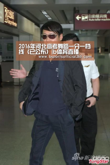 b体育中国官网