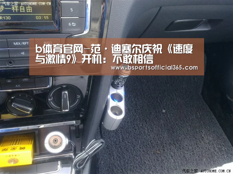 b体育直播