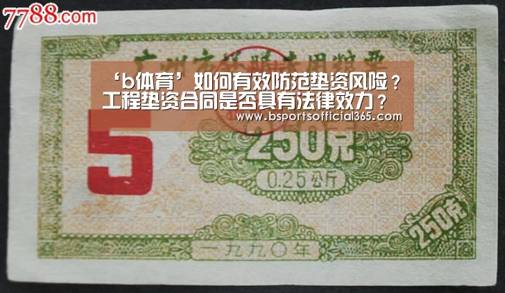 b体育中国官网