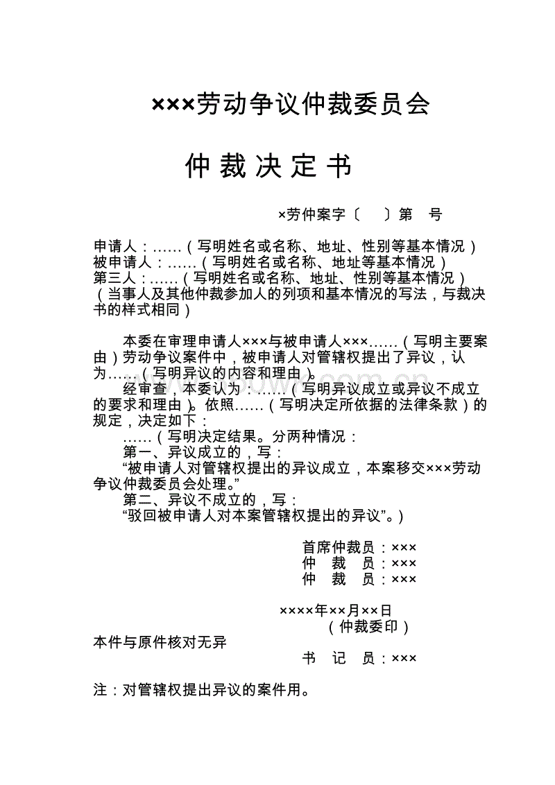 b体育中国官网