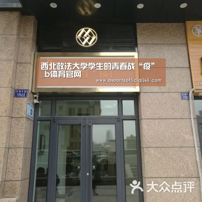 b体育中国官网